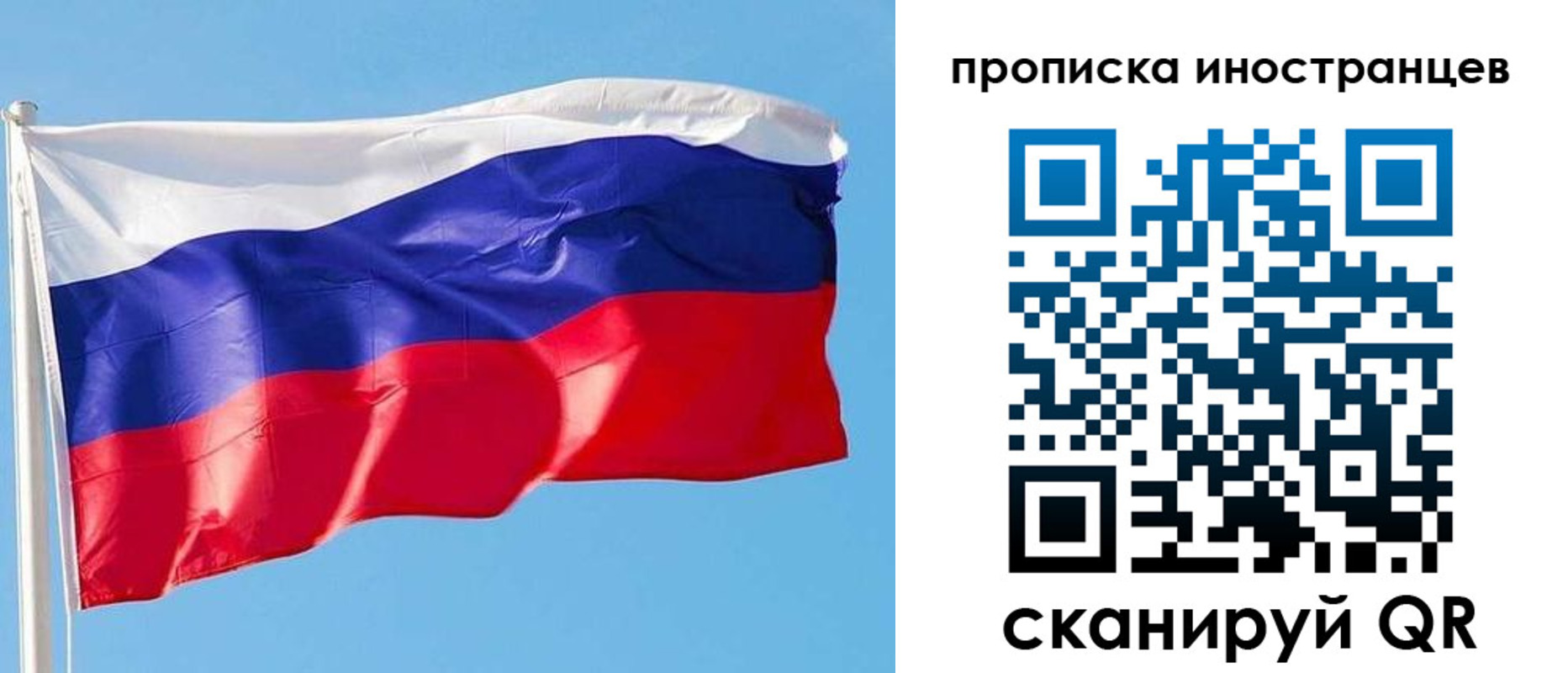 временная регистрация недорого в Среднеуральске