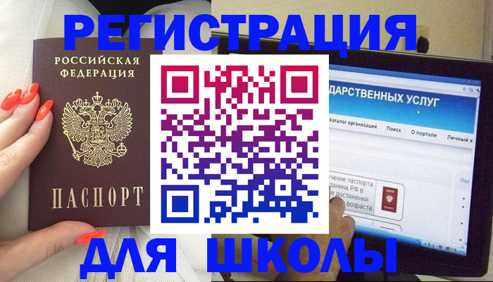 временная регистрация адрес в Среднеуральске