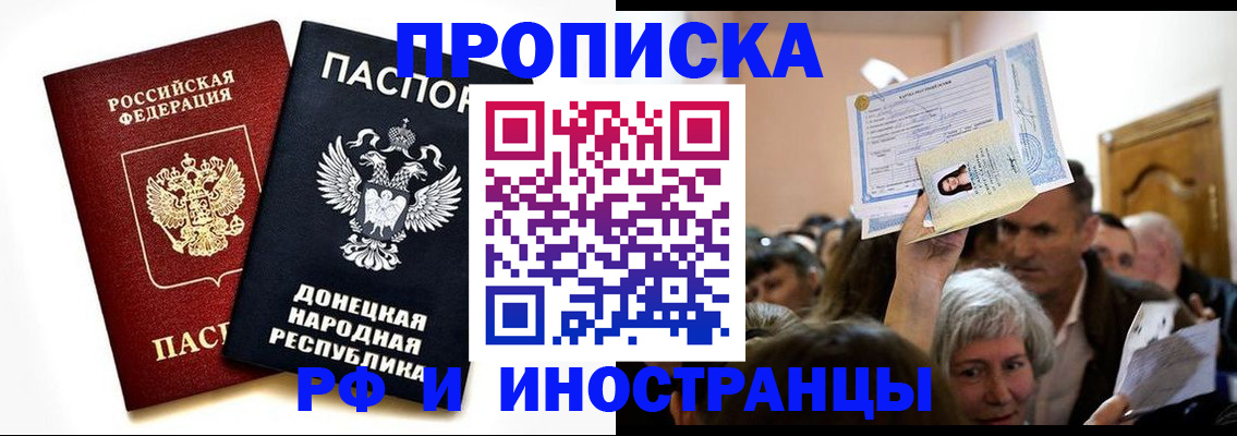 временная регистрация госуслуги в Среднеуральске