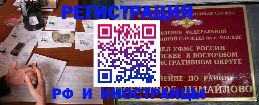 где прописаться в Среднеуральске